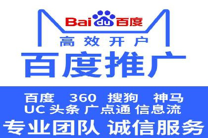 解析渠道开户返点的五大成功案例
