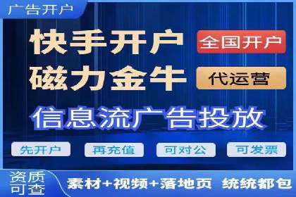 百度竞价托管运营助力企业产品推广案例