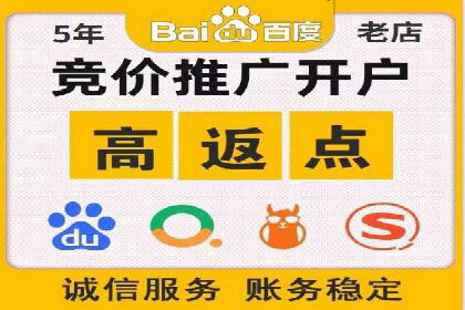 百度竞价推广代运营全流程解析——以某旅游公司为例